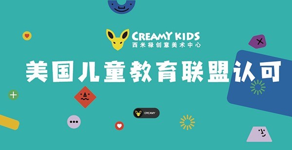 西米祿创意美术